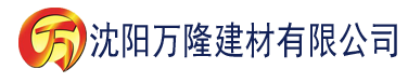 沈阳性瘾游戏np建材有限公司_沈阳轻质石膏厂家抹灰_沈阳石膏自流平生产厂家_沈阳砌筑砂浆厂家